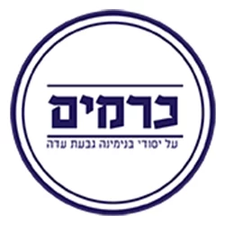 ביה"ס כרמים נתניה